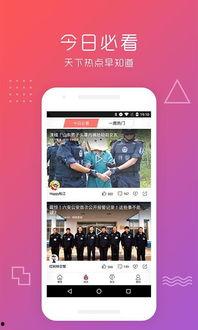 假装娱乐爆料视频下载网站,一键获取热门资讯，畅享娱乐盛宴！