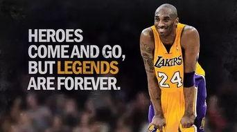 科比保镖爆料视频大全,揭秘篮球巨星背后的真相与争议  第3张