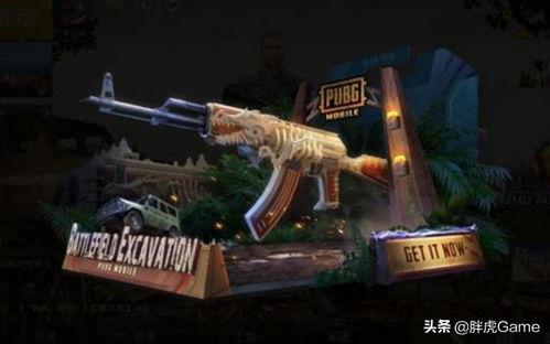 和平精英最新ak皮肤爆料,AK系列惊艳登场，炫酷特效引玩家热议