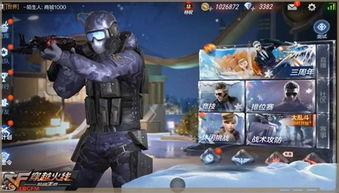 cf手游最新爆料官方  第3张